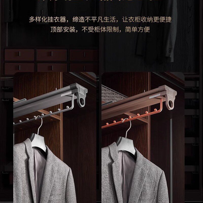 衣柜顶装衣架家用推拉挂衣杆伸缩裤架缓冲阻尼挂衣器多功能衣通