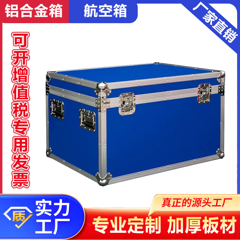 定做铝箱eva内衬造型 器材箱航空箱定制设备箱运输箱铝合金包装箱
