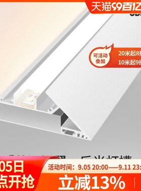 LED线条灯薄如蝉翼悬浮吊顶灯带45度斜面反光灯槽线性氛围灯