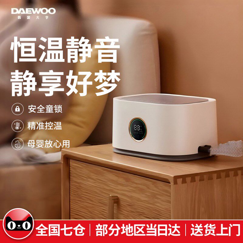 大宇水暖电热毯双人水循环安全无辐射单人家用炕床垫恒温水电褥子,生活电器,水暖毯/水循环加热毯,淘宝优惠券,粉丝福利购,淘宝优惠卷