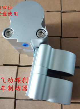数控机床 刹车气缸 刹车制动器 DBF -L8/10/15/20  气动碟刹气缸