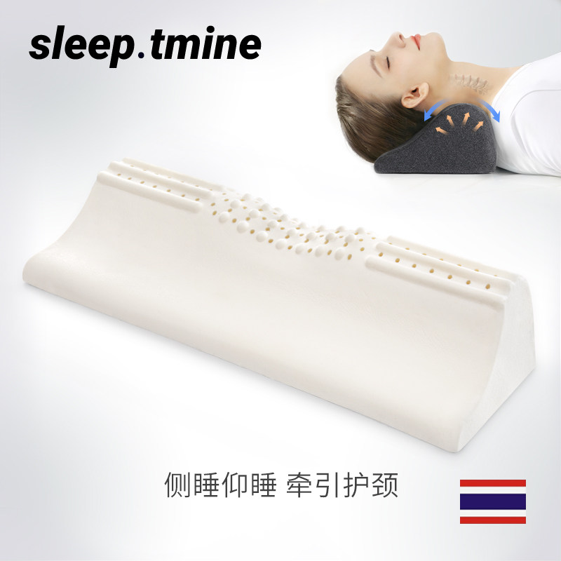 泰国乳胶枕圆柱非颈椎枕头反弓牵引助睡眠护颈睡觉专用脊椎修复枕