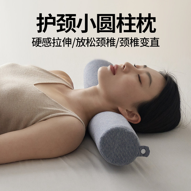颈椎牵引枕慢回弹枕头护颈圆柱枕助睡眠记忆棉糖果圆枕头腰垫专用