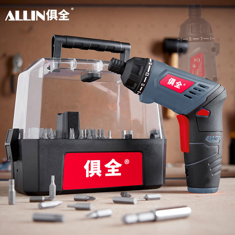 俱全家用便携电动罗螺丝刀充电式电起子启子多功能螺丝批小型电批,五金/工具,电动螺丝批,淘宝优惠券,粉丝福利购,淘宝优惠卷