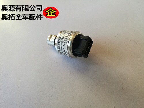 奥拓快乐王子江南奥拓里程表传感器迈速表传感器