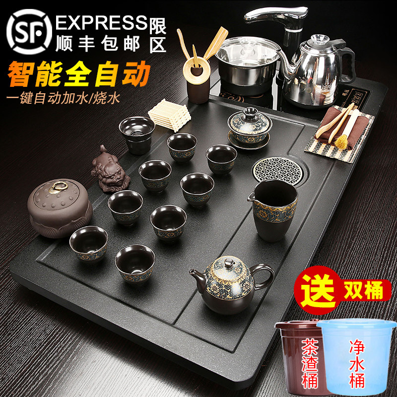 整套功夫茶具套装家用瓷器茶盘全自动一体电磁炉实木茶台会客茶托
