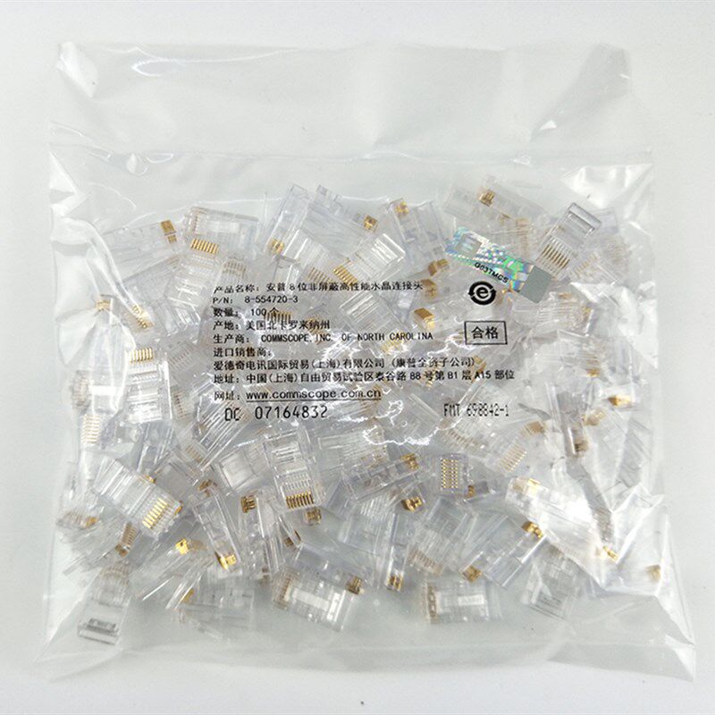 AMP安普六类非屏蔽镀金水晶头 RJ45千兆网络水晶头工程网吧连接头