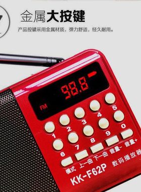 温州鼓词机瑞安人唱词片老年人插卡收音机本地话听唱戏机MP3充电