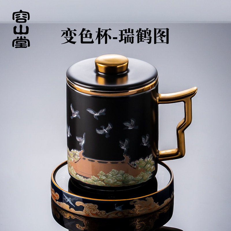 容山堂瑞鹤图变色办公杯陶瓷内胆茶水分离杯个人泡茶杯水杯礼品,餐饮具,茶杯,淘宝优惠券,粉丝福利购,淘宝优惠卷