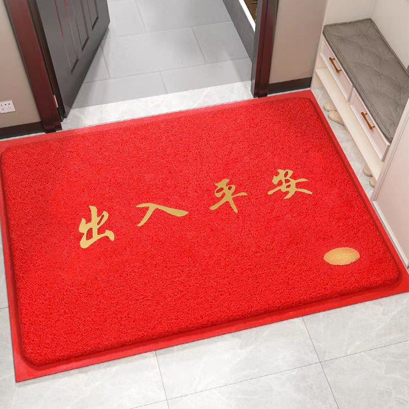 宏兴欢迎光临入户门地垫迎宾进门门垫酒店大门口出入平安丝圈地毯,居家布艺,家用脚垫,淘宝优惠券,粉丝福利购,淘宝优惠卷