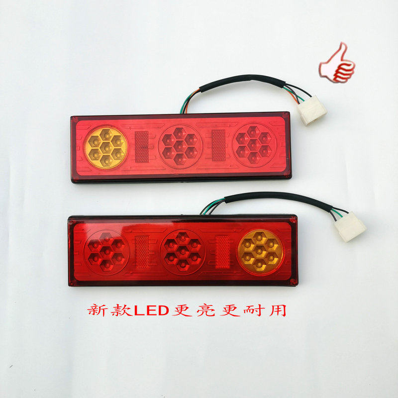 五征农用三轮车原厂配件奥翔1500 1600翔运虎LED新款刹车灯后尾灯,农机/农具/农膜,农机配件,淘宝优惠券,粉丝福利购,淘宝优惠卷