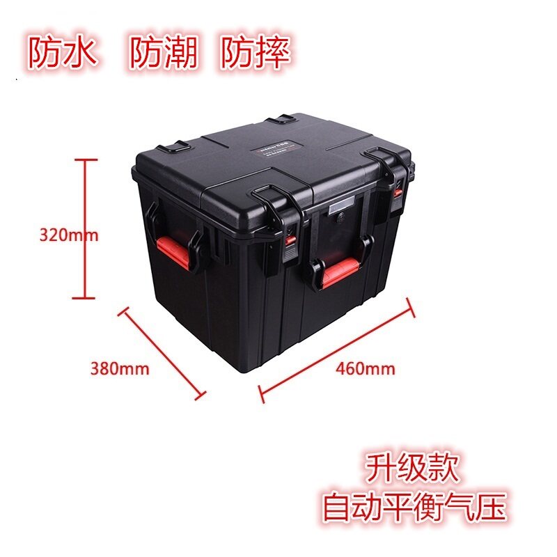 万得保 防水箱器材箱电子防潮箱安全防护箱塑料安全箱作业箱 JS-8