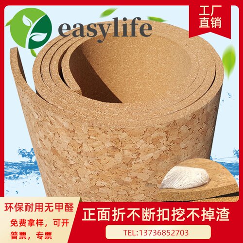 软木板照片墙碎花卷材墙板留言板幼儿园环创主题墙背景墙软木墙贴