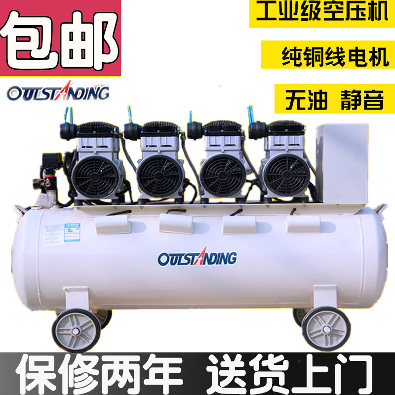奥突斯空压机大型无油静音工业级空压机空气压缩机气泵木工喷漆