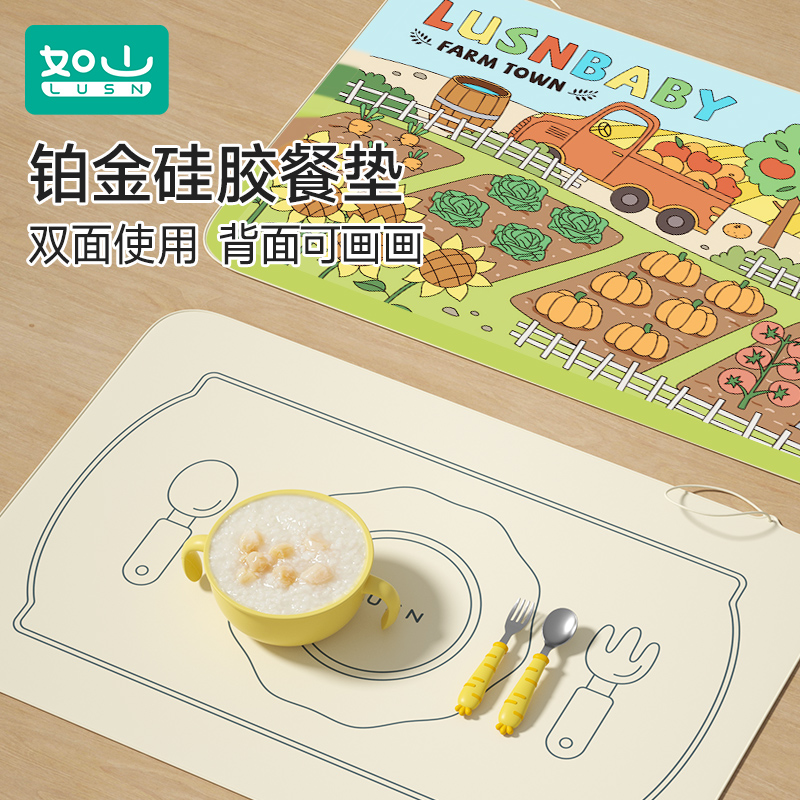 如山餐垫高级感隔热垫碗垫盘垫家用小学生儿童防烫耐高温餐桌垫
