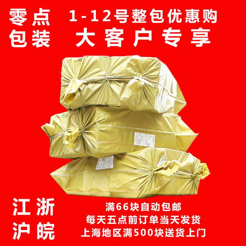 纸箱定做零点包装 电商专用纸箱 3层5层纸箱 瓦楞纸纸箱 纸箱尺寸