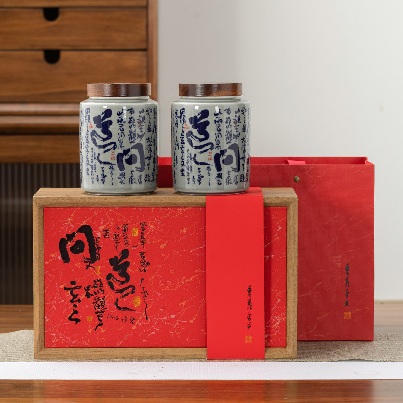 复古陶瓷茶叶罐礼盒包装盒红茶绿茶普洱茶大号密封罐茶罐空茶盒