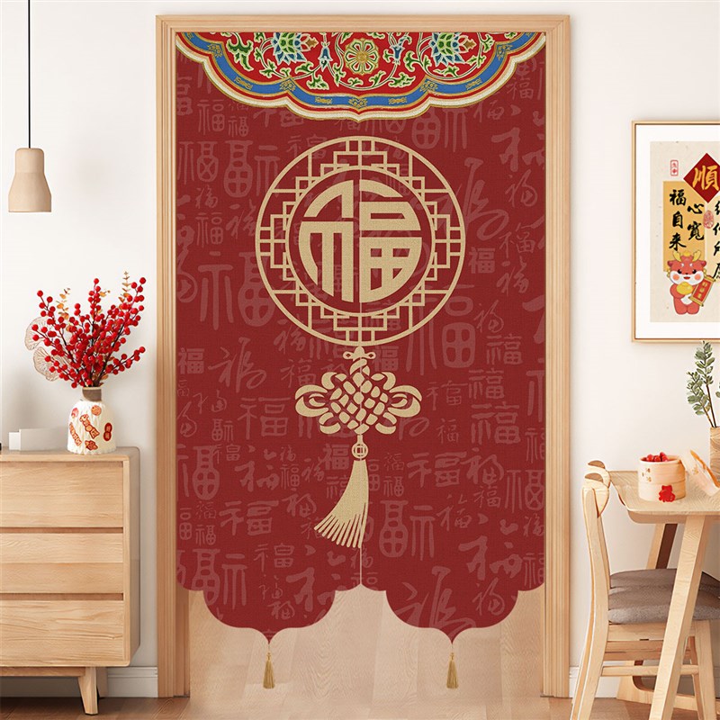 红色喜庆福字门帘新款高档帘子中式半帘遮挡卧室房间家用隔断挂帘