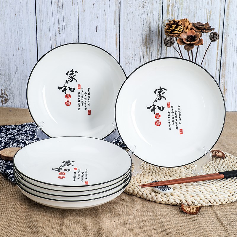盘子菜盘家用陶瓷创意套装组合餐具欧式水果餐盘可爱方盘菜碟子