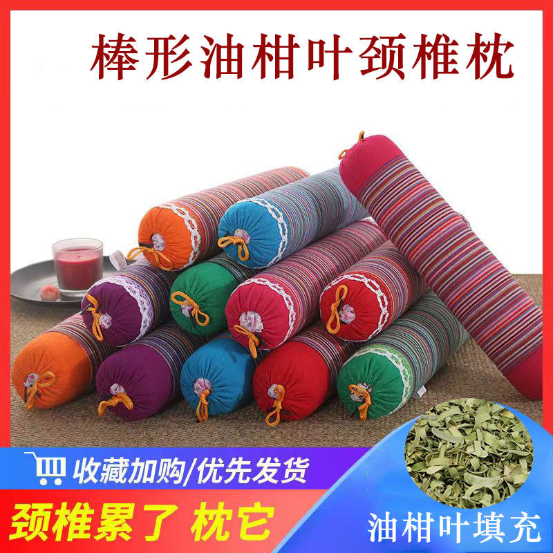 新款首件优惠棒形老粗布油柑叶颈椎枕决明子糖果枕拉伸颈椎靠头枕
