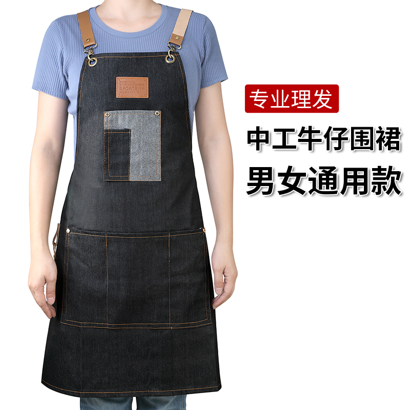 美发理发工作技师服防污单面牛仔围裙焗油围布大/中工服染发衣