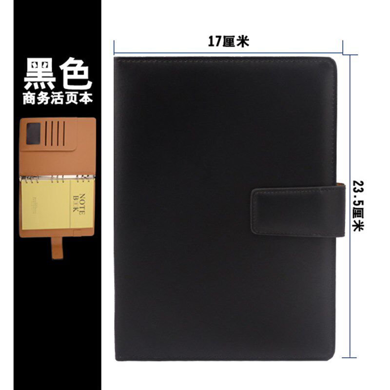 申士6孔活页本记事本A5笔记本文具 活页夹办公本记事本子