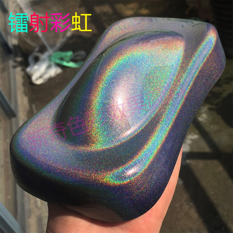 进口镭射彩虹特效漆汽车喷漆变色龙油漆3D幻彩油漆彩虹七彩镭射粉
