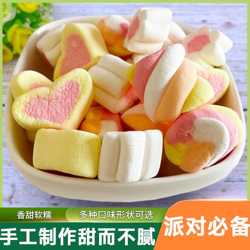 棉花糖彩色混合口味多彩棉花糖蛋糕冰淇淋装饰心形爱心花粒小圆柱