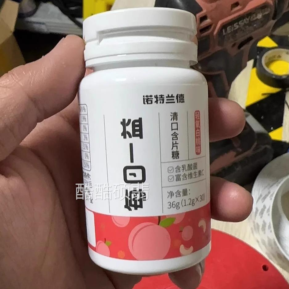 诺特兰德BIU啵清口含片压片糖果30粒益生菌清口片网红口香糖约会