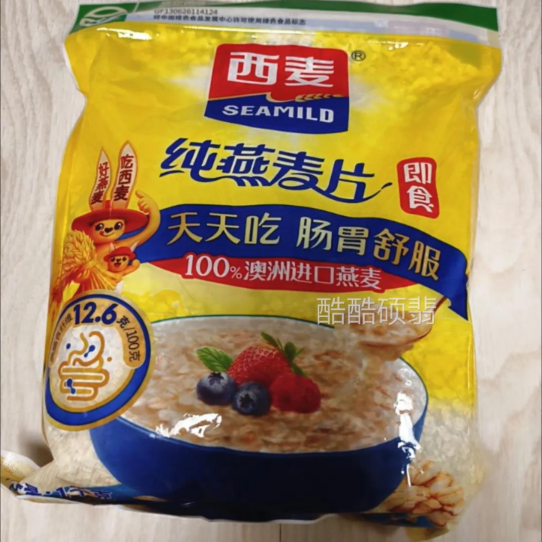 西麦麦片燕麦片即食代餐1000g/2000g/3000g冲饮早餐营养食品