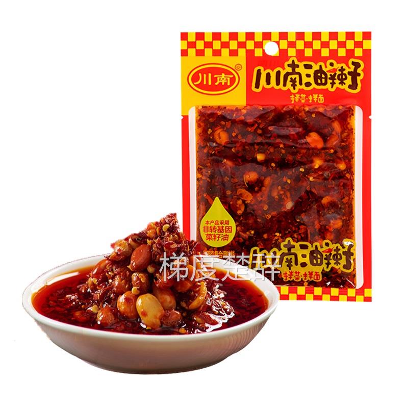 促销川南油辣子100g袋装四川特产油泼辣子麻辣红油辣椒酱凉拌菜调
