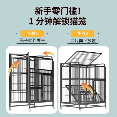猫笼子超大自由空间家用