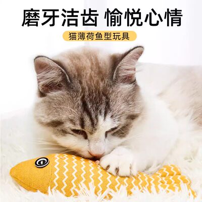 猫玩具逗猫棒猫薄荷木天