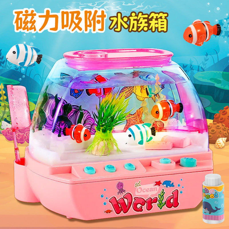 新款欢乐水族箱鱼缸钓鱼玩具仿真迷你小鱼儿童养鱼过家家创意礼物