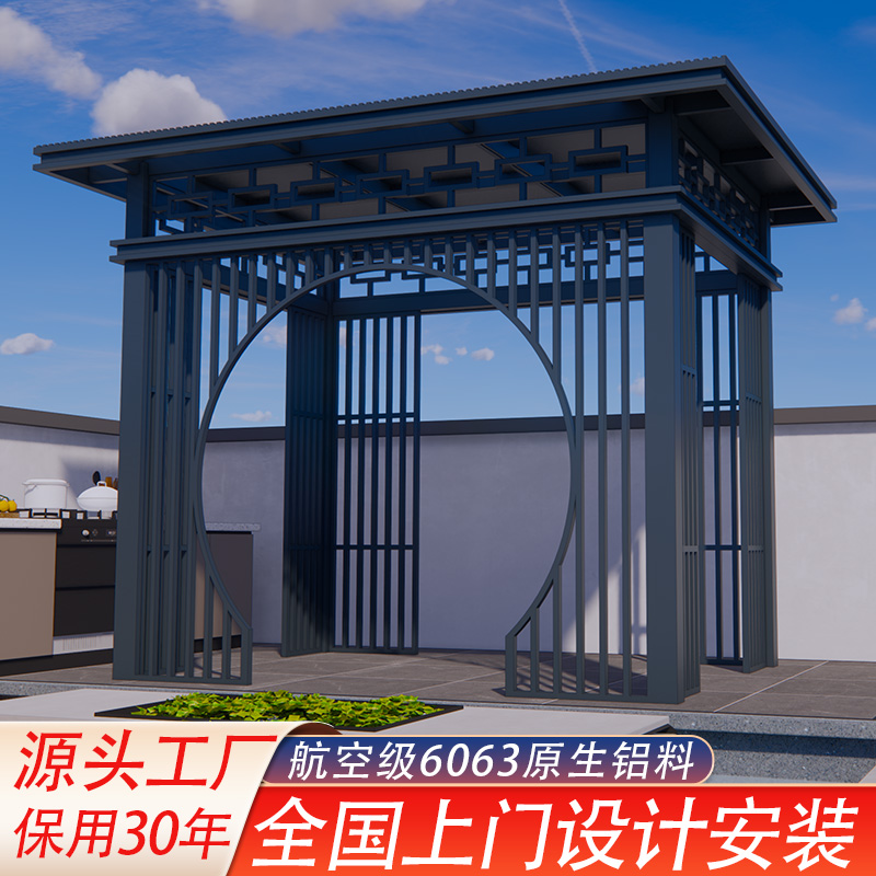 铝合金新中式凉亭户外庭院