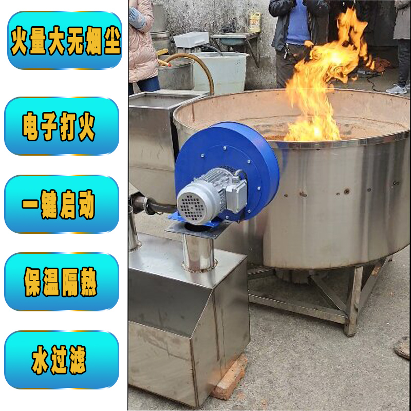 生物质糊香锅大型煮豆浆大锅不锈钢大锅灶烧颗粒