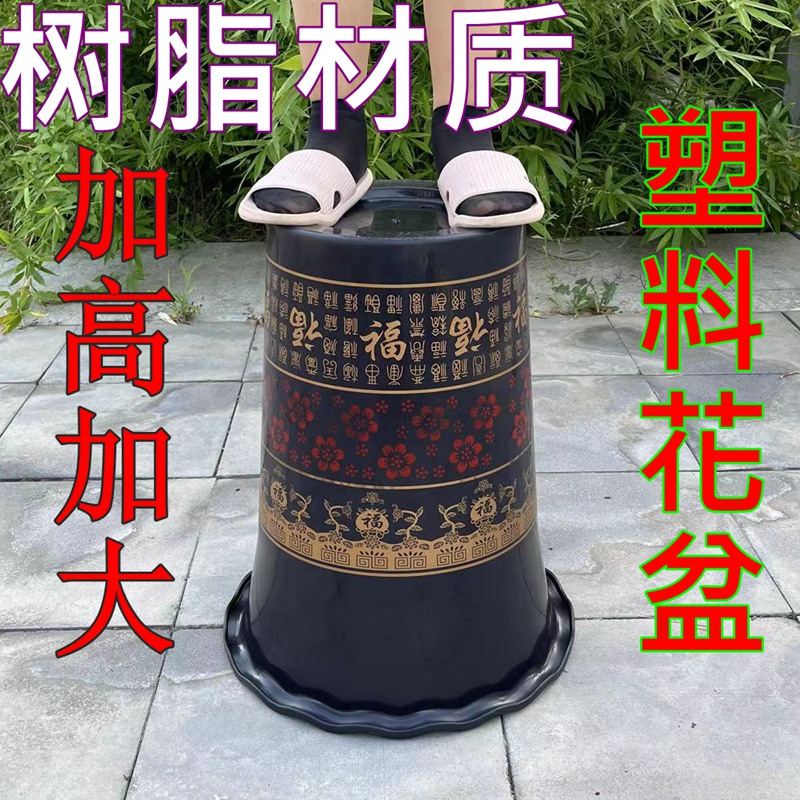 绿植塑料大口径高花盆款客厅仿陶瓷花卉树脂盆景种果树发财树