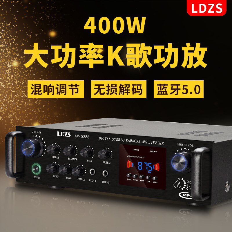 家用功放机大功率专业重低音功放KTV舞台音响功放HiFi音质