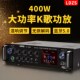 家用功放机大功率专业重低音功放KTV舞台音响功放HiFi音质