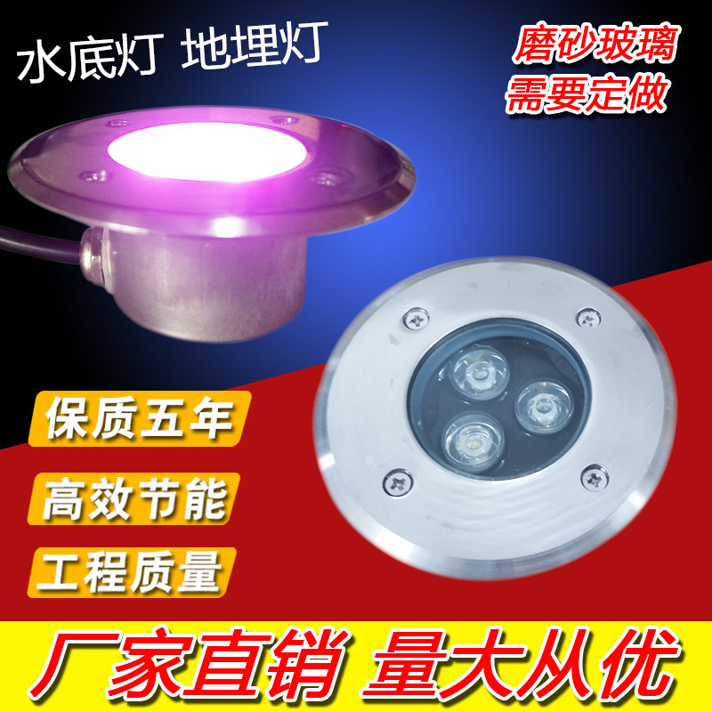 led不锈钢水下灯水底灯水下灯广场水池喷泉防水3W超薄圆形地埋灯