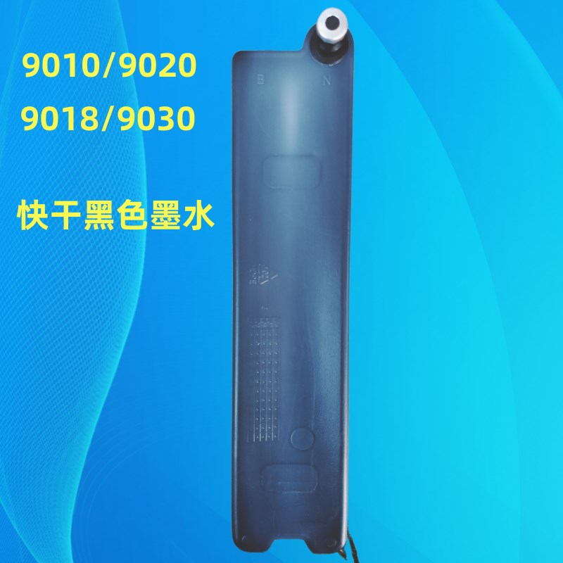 进口喷码机专用金属墨水油墨速干黑色打印墨盒连供喷头