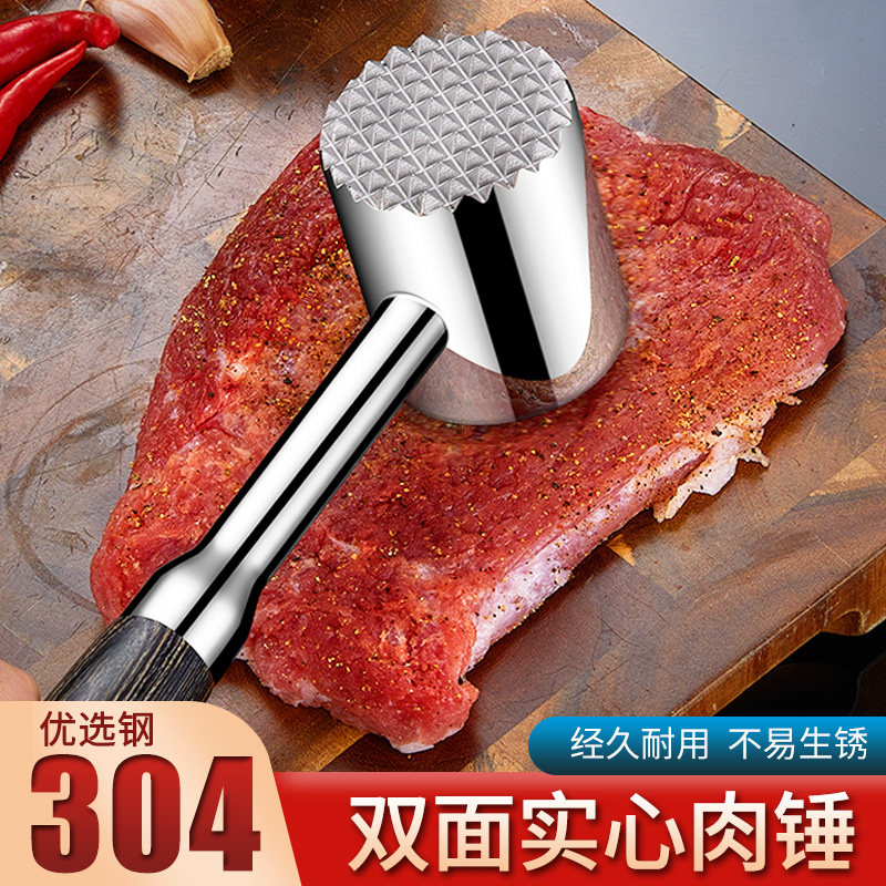 304不锈钢松肉锤牛排专用锤针家用猪肉断筋器牛肉敲打腌肉钉锤子