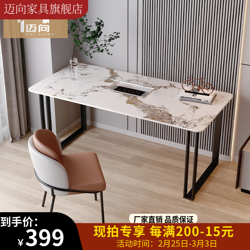 岩板书桌简约现代电脑桌卧室家用办公桌长方形书房写字桌简易桌子