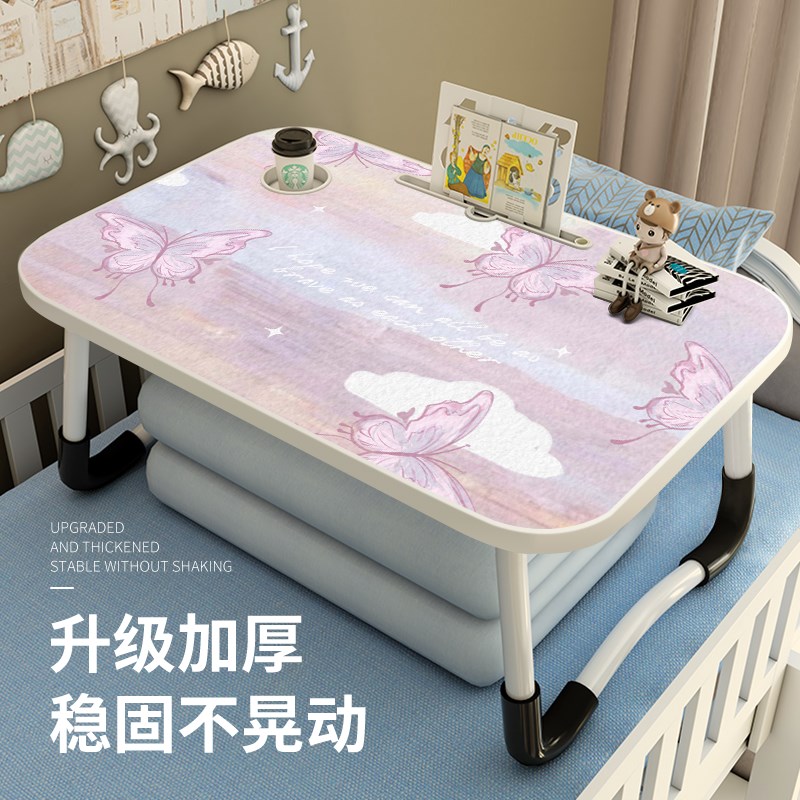 高级感小蝴蝶床上小桌子可折叠学生宿舍学习写字膝上桌家用卧室飘