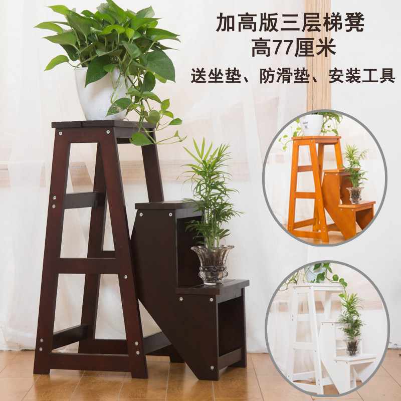 加高三步梯全实木加厚楼梯凳登高凳子多功能折叠梯椅木梯子家用,居家日用,家用梯,淘宝优惠券,粉丝福利购,淘宝优惠卷