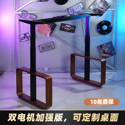 2J2L双电机实木电动升降桌腿智能工作台办公电脑桌电竞桌学习书桌