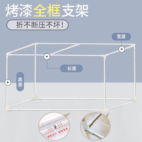 全框烤漆支架加粗加厚宿舍上铺上下铺通用带架子学生床帘蚊帐杆子