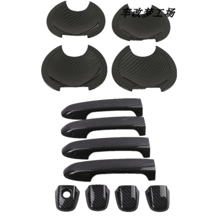 12-17款七代凯美瑞门碗外拉手盖贴车门把手装饰亮条碳纤纹黑