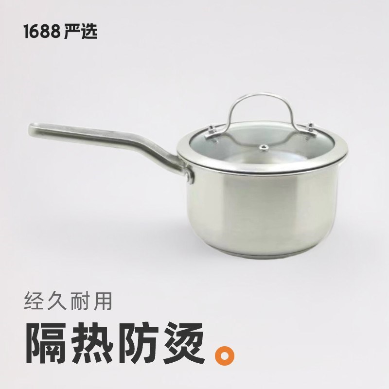 304不锈钢加厚可视烹饪单柄复底小汤锅奶锅宿舍上班家用通用