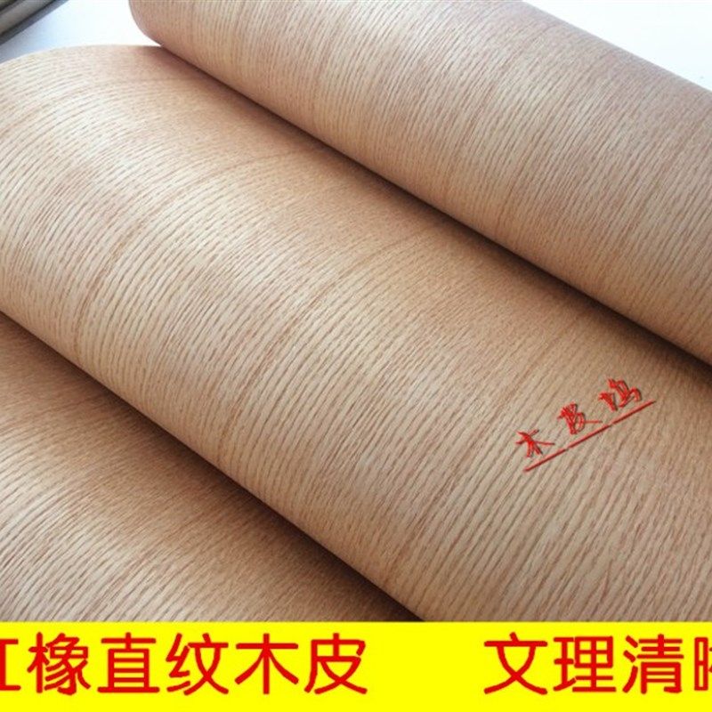 天然红橡直纹木皮 实木贴皮 饰面板贴皮 60厘米天然红橡直纹木皮,基础建材,其它,淘宝优惠券,粉丝福利购,淘宝优惠卷